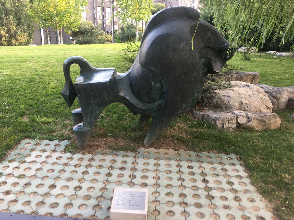 images/art/2020-08-22 北京国际雕塑公园/7.jpg